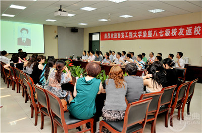 西安空军工程大学同学聚会策划20年同学聚会