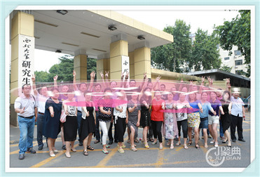 西安西北大学同学聚会策划方案 西安同学聚会流程安排